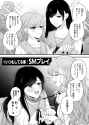 __original_drawn_by_namaniku_nmnk2020__2dfd9a325541937b5b942a234702b13a