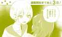 BadDogGirlfriend3DaysLeft