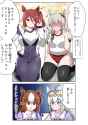 @aramori_susumu 1930905443003728101 Gsvzv0saYAAc4gJ