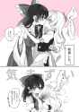 __hakurei_reimu_and_kirisame_marisa_touhou_drawn_by_yomogi_9392__7e70b30f3e22754c9ad262f04cf7e7ae