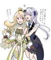 __yakumo_mitama_and_togame_momoko_mahou_shoujo_madoka_magica_and_1_more_drawn_by_ultimate_magnum__8df989d30c800fb5d7719603ba876d06