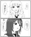 __oomuro_sakurako_and_furutani_himawari_yuruyuri_drawn_by_taishookameyan__61a309797cdcca40f71efe763cd869b7