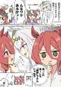 @michinokuUMA 1931574794488836379 Gs5VCSnbwAARPB1