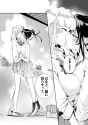 Screenshot_20250609_173635_Comic Screen