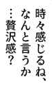 TL help