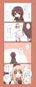 __toshinou_kyouko_and_funami_yui_yuruyuri_drawn_by_migimiya_yoru__89eb47030fc6d89ec5b3b0c0da9cd937