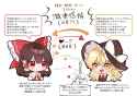 __hakurei_reimu_and_kirisame_marisa_touhou_drawn_by_yomogi_9392__f74423348f18add293c094bc476b98ab