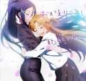 __asuna_and_mito_sword_art_online_and_1_more_drawn_by_nuguri444__893fa9f90aa3d07269c336f3266aa325