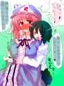 __saigyouji_yuyuko_and_wriggle_nightbug_touhou_drawn_by_buuwa__fe50f1503734d2f656c8b77d18fca166