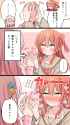 __gotoh_hitori_and_kita_ikuyo_bocchi_the_rock_drawn_by_shimakura_asado__7f6d0bbf38985cf731bcd6e33647d36d