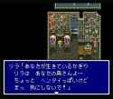 Eien no Filena (J)008