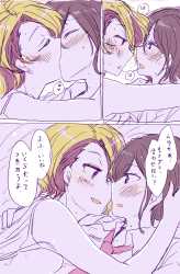 __echizen_murasaki_and_seto_ferb_tokyo_7th_sisters_drawn_by_pikachi__54c9556fe5ce7cefc17635615eabda8e