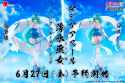 2025-06-wing_official-1937707333838135471-0