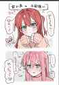 __gotoh_hitori_and_kita_ikuyo_bocchi_the_rock_drawn_by_natari_r161koevytjqxo__e1d2f01987902a8b839f07582b55f73b