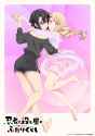 __yuriko_and_kuro_ninja_to_koroshiya_no_futarigurashi__8de95ab37e7c7bffcf46d79d6e1bb303