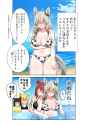 @aramori_susumu 1938517091663138867 Gub-yXSbIAA-uz-