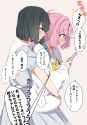 __momose_ginko_and_anyoji_hime_love_live_and_1_more_drawn_by_amano_mitara__a4e9029bb95bed9b6468f6fe1ce5af76