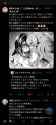 Screenshot_20250702_191611_Brave