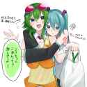 __hatsune_miku_and_gumi_vocaloid_drawn_by_ichika_shiiro__96ed73cd09c0576b4a8519ddd9b41bac