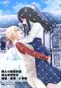 __nishikigi_chisato_and_inoue_takina_lycoris_recoil_drawn_by_kurokawa_rikuu__22d8e35c1d81dc0dd15de7b104972c73