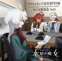 Volume 2