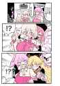__junko_hecatia_lapislazuli_kishin_sagume_and_watatsuki_no_yorihime_touhou_drawn_by_indosou__ca8f13107e1d470a4203f9b39e65cc06