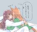 __trainer_silence_suzuka_and_female_trainer_umamusume_drawn_by_mi_4yo__6c22b0e7e053379deb085f5b12a0e01c