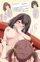 __kawai_mako_and_furutachi_kurea_hibi_wa_sugiredo_meshi_umashi_drawn_by_triangle_zztg3775__cd936e0e817cc8e1594f4ecf7e0744dd