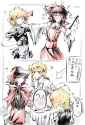 __hakurei_reimu_and_kirisame_marisa_touhou_drawn_by_xiao_an_de_kaoroufan__882ec7f3d618bde5fddf2167954b4cef.jpg