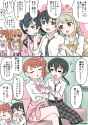 __uehara_ayumu_yuki_setsuna_takasaki_yu_nakasu_kasumi_and_konoe_kanata_love_live_and_1_more_drawn_by_kabocha_atama__57a2e9553a5c184b0a03e10e9870c4e0.jpg