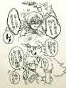__mizuhashi_parsee_and_hoshiguma_yuugi_touhou_drawn_by_menotama__4a124b10ccfb8c083b27ad248c45bf3b.jpg
