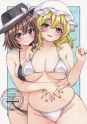 __usami_renko_and_maribel_hearn_touhou_drawn_by_miyakooo0420__66dbbb1e7bb63e9377e011e7bfca8e9e.jpg