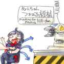 Nue must die