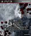 Replicant PS3 JPN cover