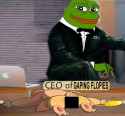 ceo