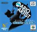 10113048-mario-artist-polygon-studio-nintendo-64-front-cover