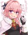 Pregnant_Astolfo