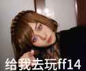 F8SnH-oagAATX2r