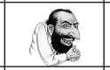 Greedy Jew