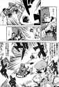 fami2comic06-04-kart05