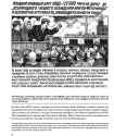 gestapo-nkvd