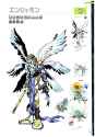 20th_artbook_025artwork_ver2