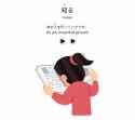 me learning japanese