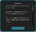 NIHONGO
