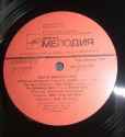 667_kvin-melodiya-sssr-1990