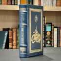 3006-beowulf-tolkien-front-cover[1]