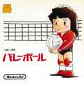 Volleyball_Famicom_box