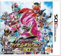 all-kamen-rider-boxart