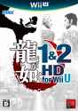 yakuza1y2hd-3088009860