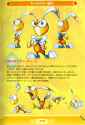 Dynamite_Headdy